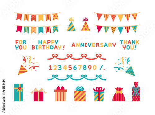 プレゼントやガーランド等のお祝いのあしらい　かわいい装飾イラストセット　誕生日　記念日