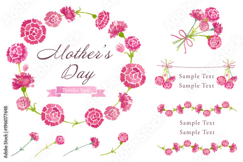 カーネーションのあしらいセット