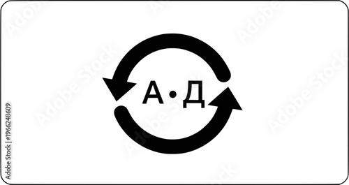 Translate vector icon. Change language button isolated on white background. Vector illustration.
