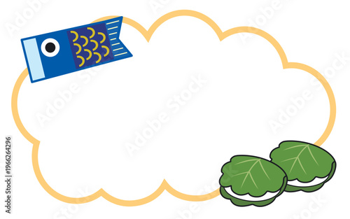 鯉のぼりとかしわ餅の子供の日タイトルバック吹き出しフレーム 余白テキストスペース