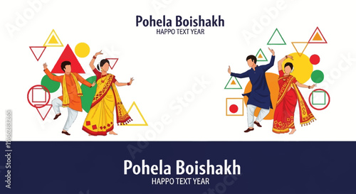 Pohela Boishakh celebration with people in traditional attire dancing amidst colorful geometric shapes, marking the Bengali New Year.