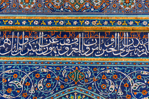 Close up on the details of minaret of Guri Amir. It's a mausoleum of the Mongol conqueror Amir Temur, Samarkand, Uzbekistan