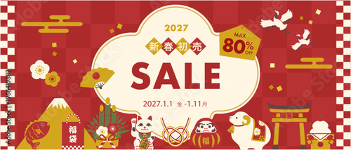 2027年未年の新春セールバナー　羊と縁起物の和風正月デザイン　ベクター