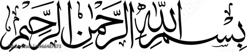 Foto Arabic calligraphy 'Bismillah al-Rahman al-Rahim' in black ink