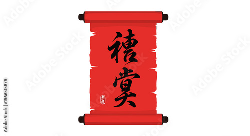 Red scroll featuring elegant calligraphy, isolated on white background, showcasing traditional artistry with bold black characters and decorative elements