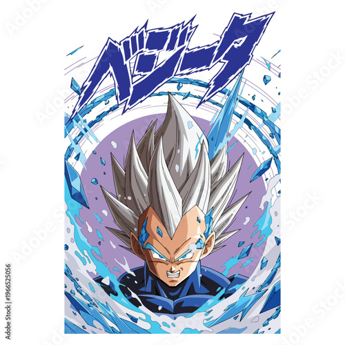 Vegeta Ultra Ego - Blue Crystal Power Explosion Anime T-Shirt Design Template