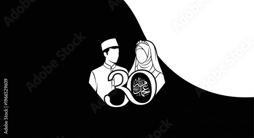 Celebrating the 30th Anniversary of a Muslim Wedding Ceremony.