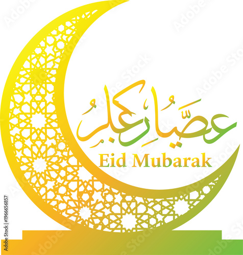 Eid mubarak greeting card with crescent moon and arabic calligraphy