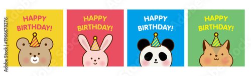 動物のバースデーカード4枚セット うさぎ・くま・パンダ・リスのパーティーハットイラスト Happy Birthdayデザイン