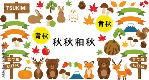A colorful autumn illustration depicts woodland creatures falling leaves pumpkins and japanese text evoking a seasonal theme high quality professional detailed modern elegant