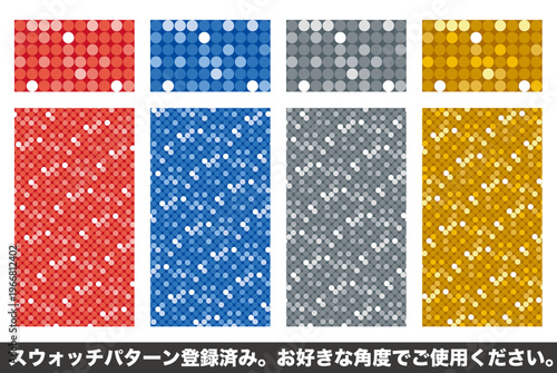 衣装や雑貨のデザインに使えるスパンコールとラメのシームレスなパターンスウォッチ / Seamless sequin and glitter pattern swatch for design