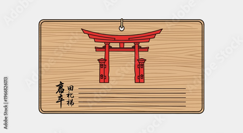 Japanese Ema Votive Wooden Plaque with Torii Gate Illustration