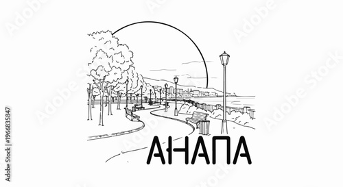 A scenic park pathway with city and mountain backdrop