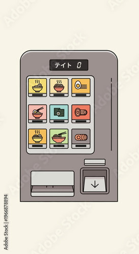 Pixel Art Japanese Ramen Ticket Vending Machine Illustration