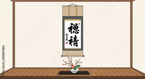 Traditional Japanese Tokonoma Alcove with Calligraphy Scroll and Ikebana Flower Arrangement
