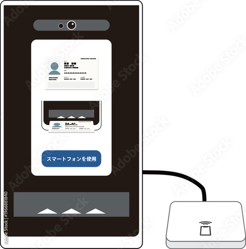 病院などの受付に置いてある顔認証付きカードリーダーのイラスト