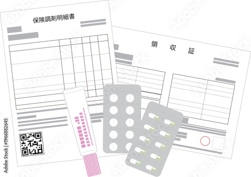 薬局で貰う薬と保険調剤明細書・領収証のイメージイラスト