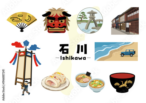石川県の観光・祭り・郷土料理アイコンセット（キリコ祭り・千里浜・かぶら寿司・輪島塗）