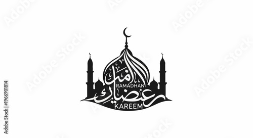 Silhouette of a mosque with Arabic calligraphy for Ramadhan Kareem
