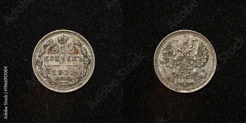 antique silver coin 5 kopecks
