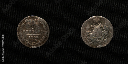 antique silver coin 5 kopecks