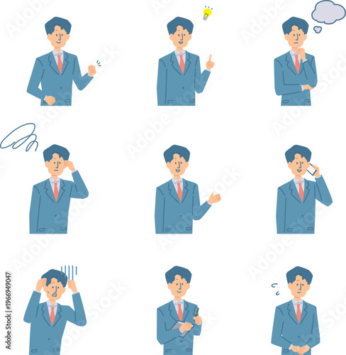 ビジネスマンの上半身表情セット