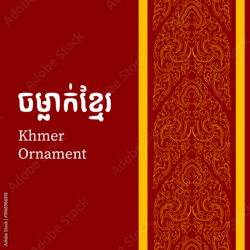 Khmer-Ornament_pagoda_02