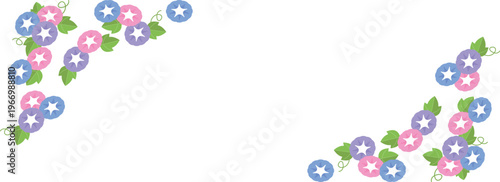 アサガオのフレーム