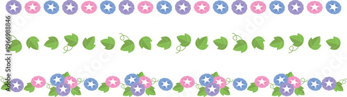 アサガオのライン3種セット