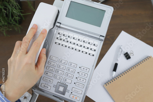 お問い合わせ　ビジネスフォン