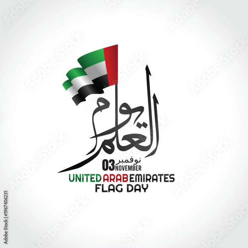 United arab emirates flag day celebration a patriotic design