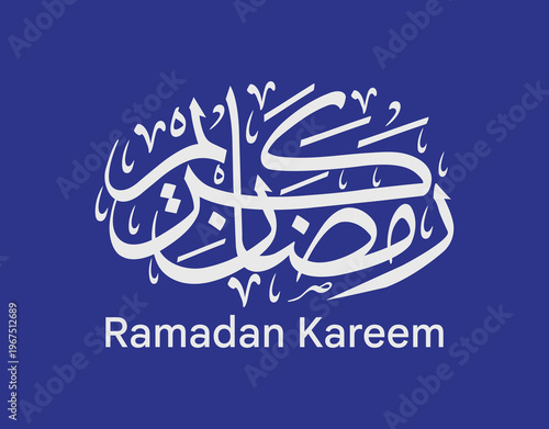 White Arabic calligraphy for 