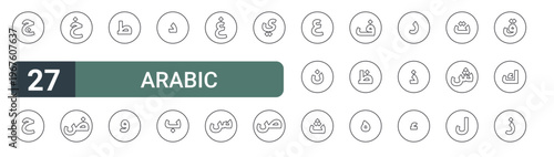set of 27 thin line arabic alphabets icons for web, mobile and digital interfaces including jim, ha, kha, dhad, tha, waw, dal, ba and ghain. editable stroke vector