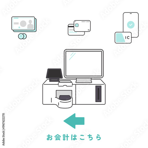 会計案内の誘導イラストセット