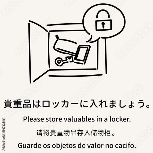 貴重品ロッカー案内 入浴マナー 多言語イラスト 温泉 銭湯 Please store valuables in a locker multilingual illustration Onsen Sento rules