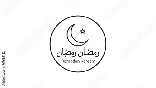 Ramadan Kareem Islamic Greeting with Crescent Moon and Star Illustration.