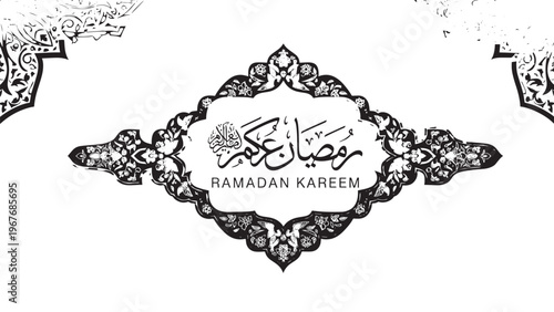 Elegant Ramadan Kareem Greeting Card with Traditional Islamic Design.