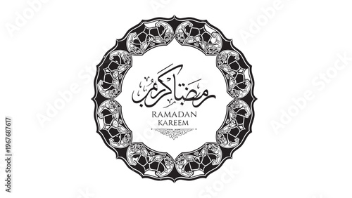 Elegant Ramadan Kareem Greeting Card with Islamic Calligraphy and Floral Design.