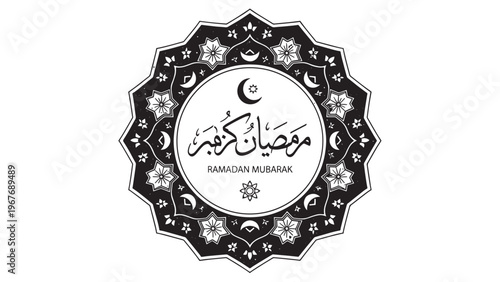 Ramadan Mubarak greeting card with Islamic calligraphy and decorative crescent moon design.