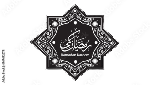 Elegant Ramadan Kareem Greeting Card with Islamic Calligraphy and Decorative Pattern.