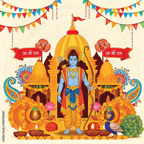 Hindu God Ram in Temple Setting.