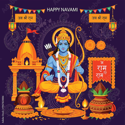 Hindu God Rama Sitting Meditating Peacefully.