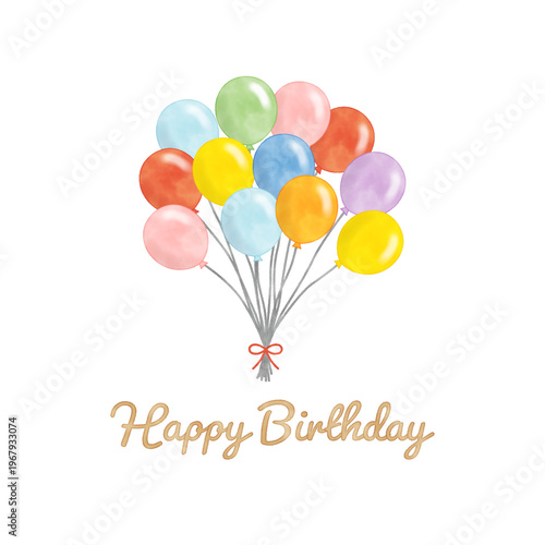 水彩風 カラフルな風船の花束イラスト 誕生日のお祝いデザイン素材
