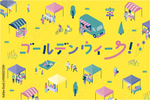 春のイベントに使えるポップなGWアイソメトリック背景