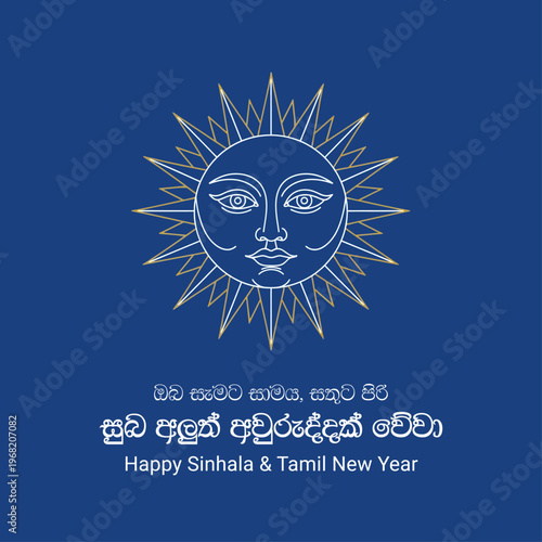 Sinhala and Tamil New Year Wishes, Happy New Year Greeting Card with Sun Icon and Traditional Text - Suba Aluth Awuruddak Weva