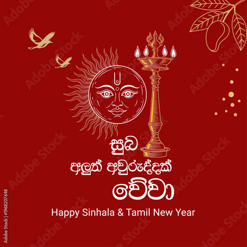 Sinhala and Tamil New Year Wishes Traditional illustration with sun, oil lamp, and mango leaves on red background for Avurudu festival - Suba Aluth Awuruddak Weva