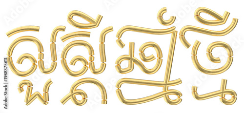 Happy Khmer New Year Text 3D