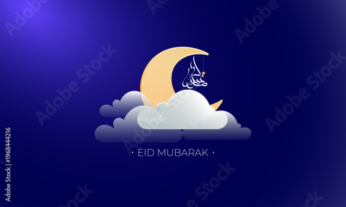 Eid Mubarak, Elegant Crescent Moon with Clouds on Dark Blue Background for Eid