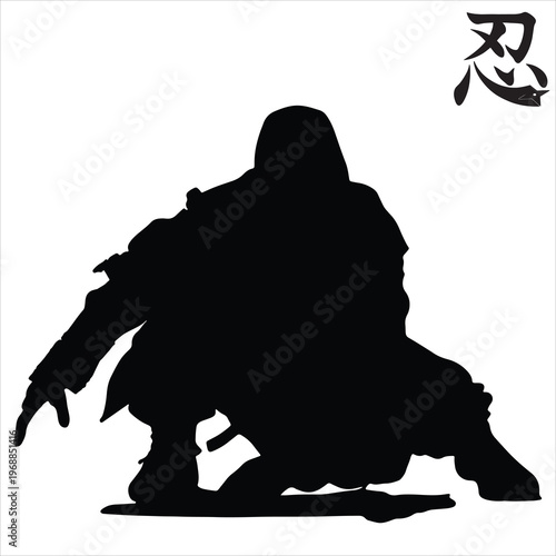 Crouching ninja assassin silhouette with Japanese kanji calligraphy