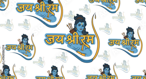 Lord Rama with Bow and Arrow, Jai Shri Ram Text, Hindu Deity, Seamless Pattern